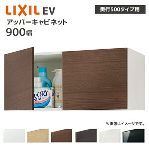 LIXIL ʎ[ EV s500p 900 Abp[Lrlbg EBU-905/ Lrlbĝ s490mm [ Zݔ DIY tH[ IvV