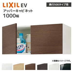 LIXIL ʎ[ EV s500p 1000 Abp[Lrlbg EBU-1005C/ Lrlbĝ s490mm [ Zݔ DIY tH[ IvV
