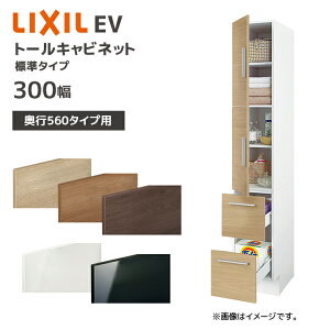 LIXIL ʎ[ EV s560p 300 g[Lrlbg W^Cv Ԍ300mm EAS-306/ Lrlbĝ s550mm [ Zݔ DIY tH[ IvV