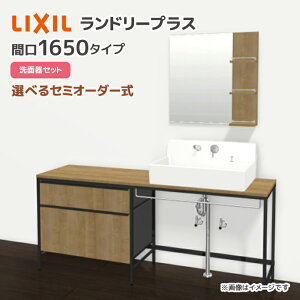 LIXIL h[vX 1650 ʊZbgt JE^[v FLEKF-165E5Y()-A/X MFL-651D/ VOo[V[ ʑ ʃ{E  r ǔr  INAX 