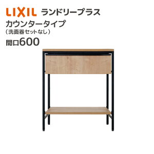 LIXIL h[vX 600 JE^[v ʊZbgȂ FLHT-060-A/X JE^[^Cv  [ o ؖ  INAX uE  ubN [J[