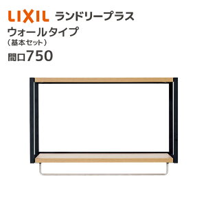 LIXIL h[vX 750 EH[^Cv {Zbg FLUO-754/ EH[Lrlbg I[vI nK[o[ nMOo[ [ ؖ  INAX uE  ubN [J[