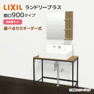 LIXIL h[vX 900 ʊZbgt JE^[v FLEFO-090E5Y()/X MFL-651D/ VOo[V[ ʑ ʃ{E  r ǔr  INAX [J