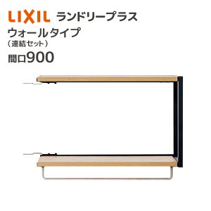 LIXIL h[vX 900 EH[^Cv AZbg FLUO-904C/EH[Lrlbg I[vI nK[o[ nMOo[ [ ؖ  INAX uE  ubN [J[