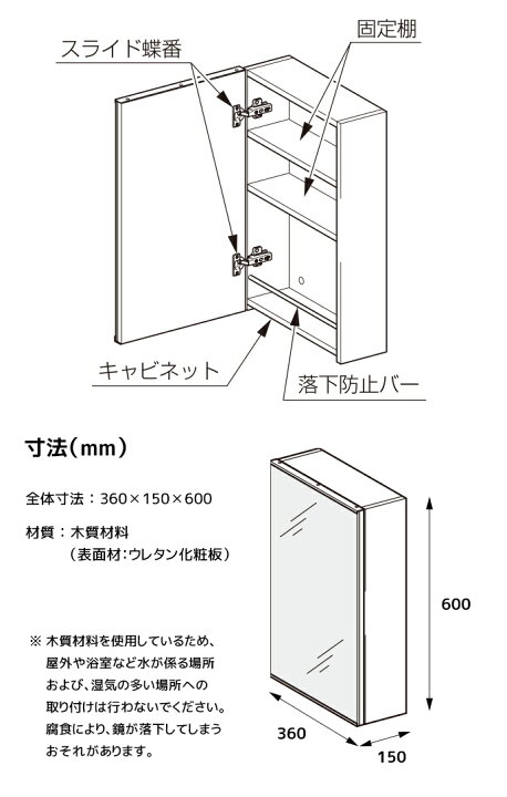 楽天市場】LIXIL ミラーキャビネット TSF-125□ 360×150×600 幅360mm 