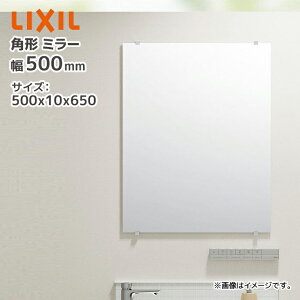 LIXIL p` ϋ KF-D5065AG 500×10×650 500mm 650mm `  ~[ NV INAX