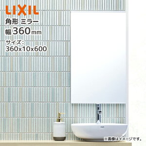 LIXIL �p�` ���ϋ� KF-D3660AG 360×10×600 ��360mm ����600mm �����` �� ���N�V�� INAX