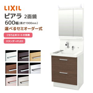 LIXIL ���ʑ� �s�A�� 600�� �t���X���C�h�^�C�v 2�ʋ��X�^���_�[�hLED�Ɩ� ����1900mm �V���O�����o�[�V�����[���� ���N�V�� ��ʋ� AR3FH-605SY������/��H MAR2-602TXS�� ���ʉ��ϑ� �~���[ �������� ��