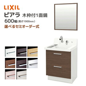 LIXIL ���ʑ� �s�A�� 600�� �t���X���C�h�^�C�v �ؘg�t��1�ʋ� ����1900mm �V���O�����o�[�V�����[���� ���N�V�� ��ʋ� AR3FH-605SY������/��H MNS-601K-P/�� ���ʉ��ϑ� �~���[ �������� ������� INAX 