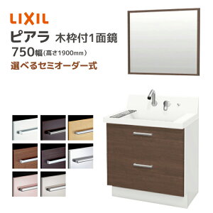 LIXIL ���ʑ� �s�A�� 750�� �t���X���C�h�^�C�v�ؘg�t��1�ʋ� ����1800mm �V���O�����o�[�V�����[���� ���N�V�� ��ʋ� AR3FH-755SY������/��H MNS-751K-P/�� ���ʉ��ϑ� �~���[ �������� ������� INAX 