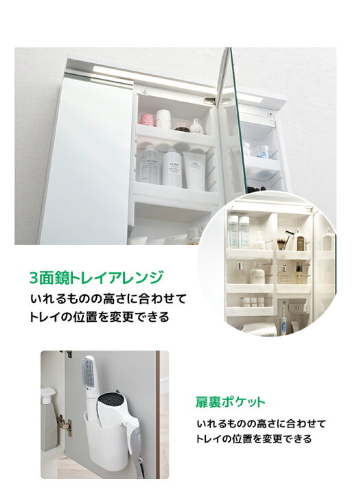 楽天市場】LIXIL 洗面台 ピアラ 900幅 扉タイプ 3面鏡スリムLED照明 高 
