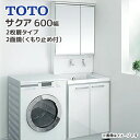 TOTO 洗面台 セット サクア 600幅 60cm 二面鏡 LED照明 エコミラー 2枚扉タイプ エアインスウィング水栓 くもり止めコ…