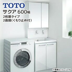 TOTO 洗面台 セット サクア 600幅 60cm 二面鏡 LED照明 エコミラー 2枚扉タイプ エアインスウィング水栓 くもり止めコート装備 LDSWB060BAGEN1■ LMWB060B2GLC2G 600 洗面化粧台