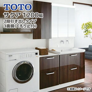 TOTO ʑ Zbg TNA 1200 120cm XEBOOʋ GR~[L LEDƖ 2io^Cv GACXEBO ꂢې LDSWB075BCGJN1 LMWB075A3SLC2G LYWB045GN1 LBWB045BKG1 