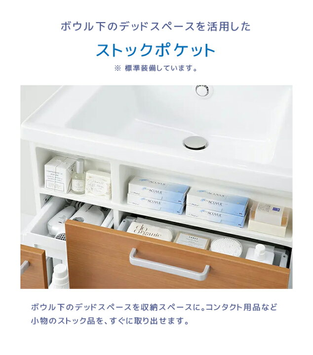 楽天市場】TOTO 洗面台 サクア 750幅 75cm スウィング三面鏡 LED照明 