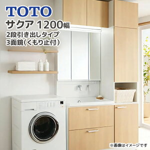 TOTO ʑ TNA 1200 120cm XEBOOʋ LEDƖ GR~[L 2io^Cv GACXEBO [LrlbgZbg LDSWB075BCGEN1 LMWB075A3SLC2G LTSWB045BC1 LWWB075ANA1 