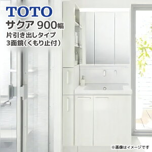 TOTO ʑ TNA 900 90cm XEBOOʋ GR~[L LEDƖ Јo^Cv ̏dv[t GACXEBO ~߃R[g N[dl g[Lrlbg