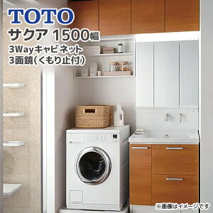 TOTO ʑ Zbg TNA 1500 150cm XEBOOʋ GR~[L 3WayLrlbg GACXEBO [Zbg LEDƖ ̏dv[t LDSWB075BDJEN1 LMWB075A3SLC2G LWWB075ANA1 LWWB075ANA
