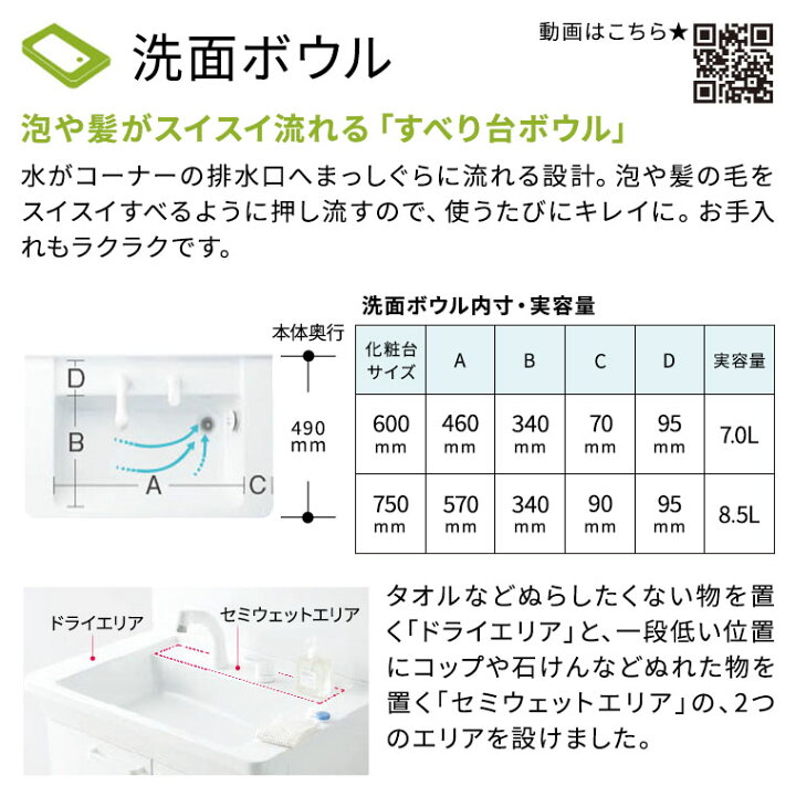 楽天市場】TOTO 洗面台 Vシリーズ 幅600mm 2枚扉タイプ 一面鏡 
