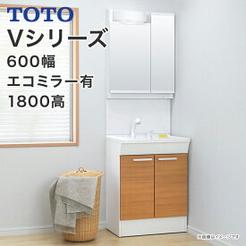 TOTO 洗面台 600幅 Vシリーズ 洗面化粧台2枚扉タイプ LED照明 2面鏡高さ1800mm対応 エコシングルシャワー水栓LMPB060B2GDC1G LDPB060BAGEN2■60cm ミラーキャビネット 二面鏡 混合水栓 おしゃれ リフォーム 収納 送料無料