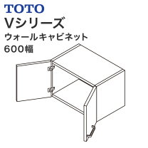 楽天市場】ウォールキャビネット totoの通販