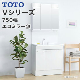 【送料無料】TOTO　洗面台 セット Vシリーズ750幅　片引き出しタイプ（内引き出し付き）3面鏡 三面鏡 LED照明エコシングルシャワー水栓LMPB075A3GDG1G　LDPB075BJGEN2■　洗面化粧台|ミラーキャビネット　おしゃれ　収納 750