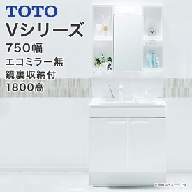 【送料無料】TOTO　洗面台 セット Vシリーズ750幅　2枚扉タイプ　1面鏡　一面鏡鏡裏収納付き LED照明　高さ1800mm対応エコシングルシャワー水栓LMPB075B4GDG1G　LDPB075BAGEN2■　洗面化粧台　ミラーキャビネット　おしゃれ　収納混合水栓 750