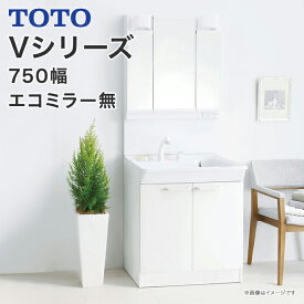 【送料無料】TOTO 洗面台 セット Vシリーズ750幅 2枚扉タイプ 3面鏡 三面鏡 LED照明エコシングルシャワー水栓LMPB075A3GDG1G LDPB075BAGEN2■洗面化粧台 ミラーキャビネット おしゃれ 収納 混合水栓 750