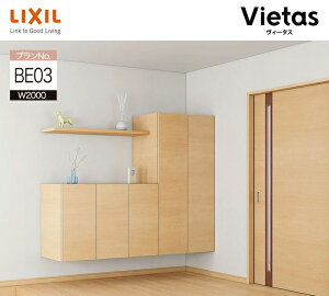 NV B[^X GgX VXe[ 2,000mm 200cm s430mm 1,540mm LVB-A-BE03-PP BE03v LIXIL Vz tH[ [ I[_[\  ֎[ V[Y{bNX C Z