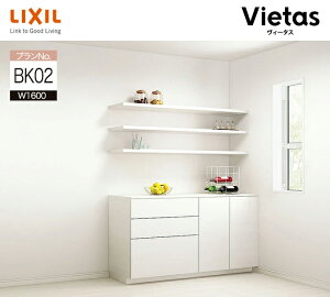 NV B[^X _CjOLb` VXe[ 1,600mm 160cm s430mm 852.6mm LVB-A-BK02-WW BK02v LIXIL Vz tH[ [ I[_[\ I Zݔ DIY Ƌ Lb`