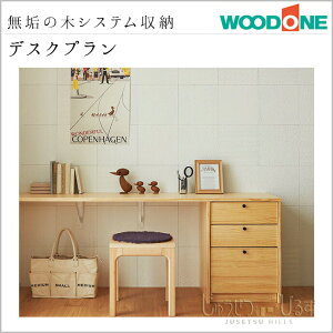WOODONE Ebh C̖؃VXe[ fXNv BP-001 [ ǖʎ[ VXe[ Ƌ q  Zݔ DIY Vz tH[