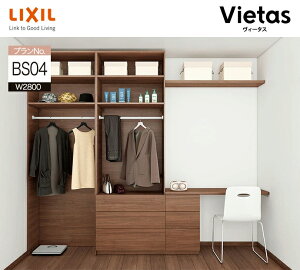 NV B[^X RAXg[W VXe[ 2,800mm 280cm s430mm 2,372mm LVB-A-BS04-MM BS04v LIXIL Vz tH[ [ I[_[\ I Ǖt ǖʎ[ Zݔ DIY Ƌ