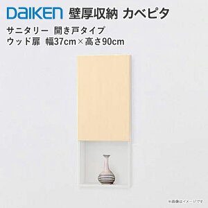 匚H ǌ[ Jxs^ Tj^[370M FQ1001-13 wʎ[ ǖʎ[ ߍݎ[ VXe[ J [