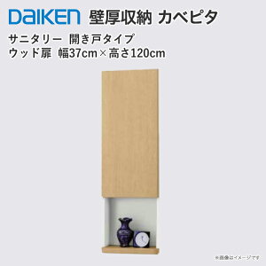 匚H ǌ[ Jxs^ Tj^[370L FQ1001-14 wʎ[ [ ǖʎ[ VXe[ J ߍݎ[