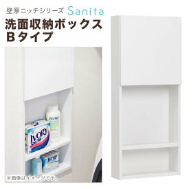 楽天市場 ニッチ Diy 簡単の通販