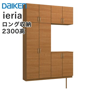匚H ֎[ CGA R̎v 8ڍ 1600mm 160cm FMWS O[A C[48`66 ~[I\