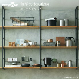 楽天市場 壁面収納 食器棚 キッチンボード キッチン収納 収納家具 インテリア 寝具 収納の通販