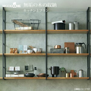 Ebh WOODONE C̖ VXe[ Lb`v KB-001 [ ǖʎ[ VXe[ Ƌ