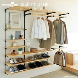 楽天市場 シューズ クローク 収納家具 インテリア 寝具 収納 の通販