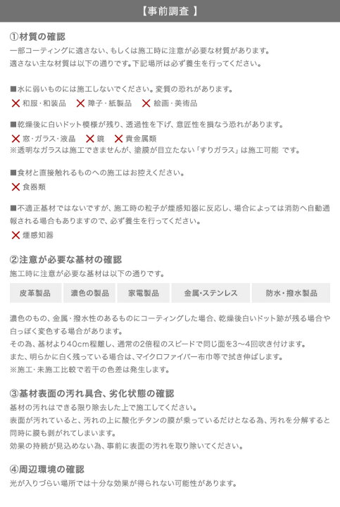 楽天市場】keskin ( ケスキン ) 業務用原液タイプ 10L 除菌 抗菌 消臭 