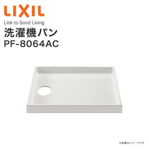 LIXIL NV @p PF-8064AC 800×640mm rgbv(ʔ) Œtt