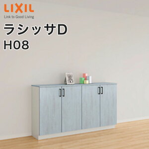 LIXIL NV ֎[ VbTD [JE^[^H08 F1480mmE1540mmE1600mm sF360mmE400mm ֔[܂ t[g[܂ AGS-AA---A1--9  [ ʔ C DIY I[_[ V[