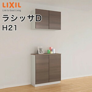 LIXIL NV ֎[ VbTD JE^[^H21 F740mmE800mm sF360mmE400mm ֔[܂ t[g[܂ AGS-AA---C1--9  [ ʔ C DIY I[_[ V[Y{bNX 