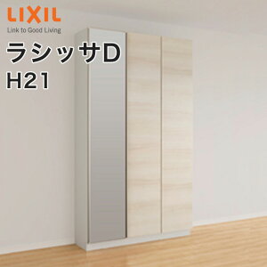 LIXIL NV ֎[ VbTD bJ[^L1 H21 ~[ F1140mmE1200mm sF360mmE400mm ֔[܂ t[g[܂ AGS-AA---L1--1  [ ʔ C DIY I[_[ V