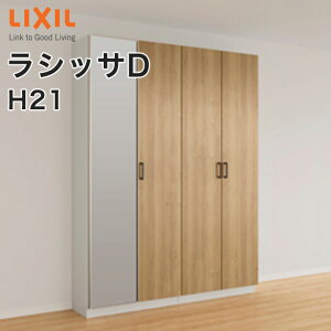 LIXIL NV ֎[ VbTD bJ[^L2 H21 d؂ R[gnK[ F1540mmE1600mm sF360mmE400mm ֔[܂ t[g[܂ ~[ c^Cv AGS-AA---L2-1-1 DIY I