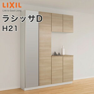 LIXIL NV ֎[ VbTD R̎2^ H21 ~[ F1480E1540E1600mm sF360mmE400mm ֔[܂ t[g[܂ AGS-AA---K2--1  [ ʔ C DIY I[_[ V