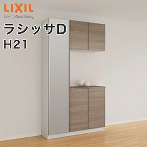LIXIL NV ֎[ VbTD R̎1^ H21 ~[ F1140mmE1200mm sF360mmE400mm ֔[܂ t[g[܂ AGS-AA---K1--1  [ ʔ C DIY I[_[ V[Y