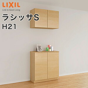 LIXIL NV ֎[ VbTS JE^[^H21 F740mmE800mm sF360mmE400mm ֔[܂ t[g[܂ ASGS----0821C1--9  [ ʔ C DIY I[_[ V[Y{bNX 