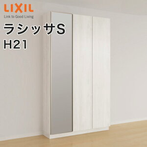 LIXIL NV ֎[ VbTS bJ[^L1 H21 ~[ F1140mmE1200mm sF360mmE400mm ֔[܂ t[g[܂ ASGS----1221l1--1  [ ʔ C DIY V[Y{bN