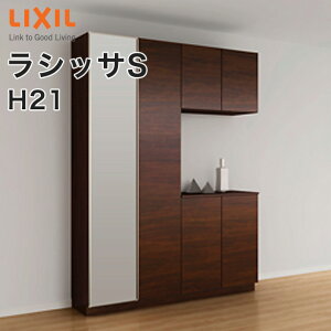 LIXIL NV ֎[ VbTS R̎2^ H21 ~[ F1480mmE1540mmE1600mm sF360mmE400mm ֔[܂ t[g[܂ ASGS----1621K2--1  [ ʔ C DIY V[Y{